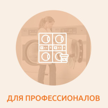 Аксессуары по честной цене. Скидки больше не нужны!