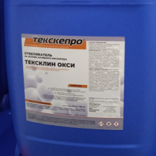 В августе 2025 наш российский ТЕКСКЛИН ОКСИ по специальной цене!